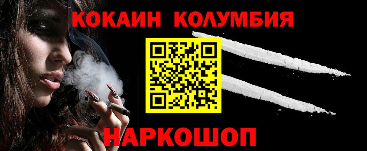 Cocaine 98%  Вход с VPN  Кокаин 98%  Елизово 