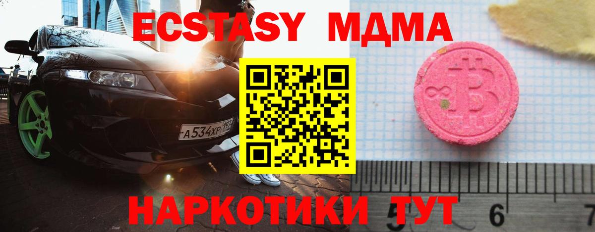 ЭКСТАЗИ ешки Елизово