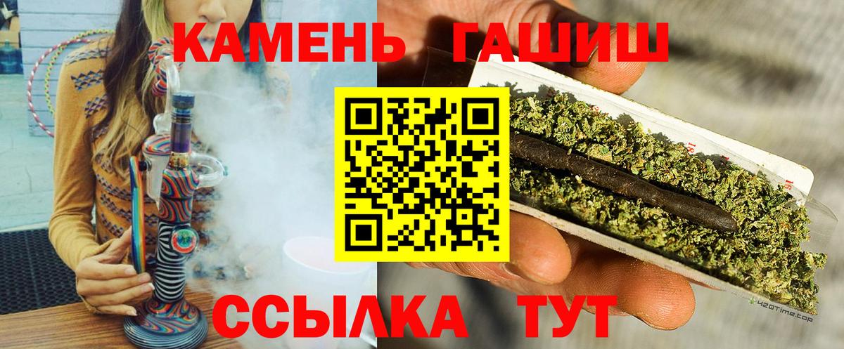 ГАШИШ Premium  ГАШИШ Изолятор  Вход с VPN  Елизово 