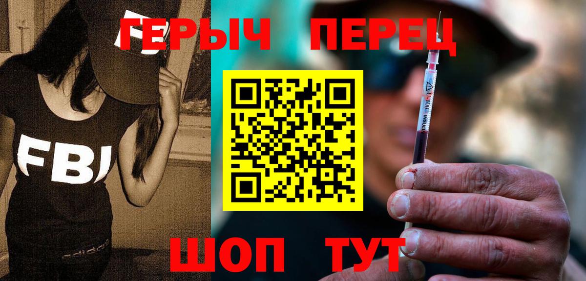 Елизово  ГЕРОИН афганец  Вход с VPN 