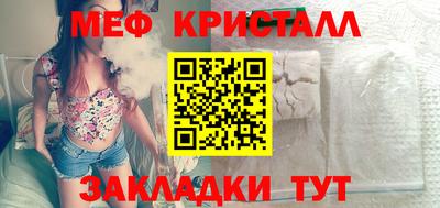 кокаин перу Гусиноозёрск