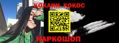 тгк Гусь-Хрустальный