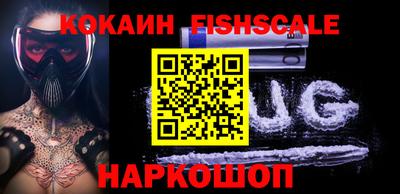 тгк Гусь-Хрустальный