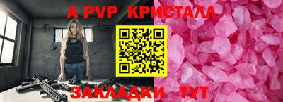 прущие грибы Гусев