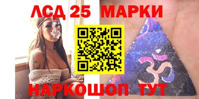 прущие грибы Гусев