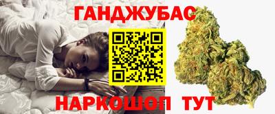 тгк Гусь-Хрустальный