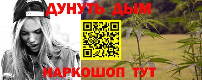 прущие грибы Гусев
