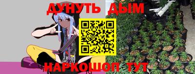 кокаин перу Гусиноозёрск