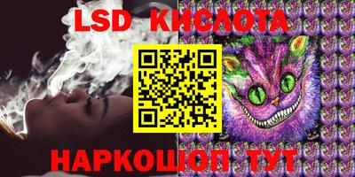 кокаин перу Гусиноозёрск