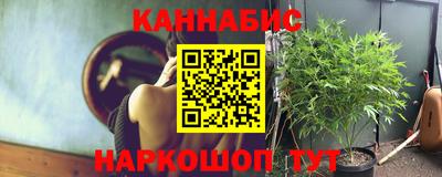 марки nbome Донской