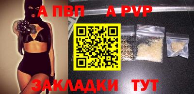 тгк Гусь-Хрустальный