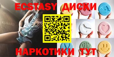 тгк Гусь-Хрустальный