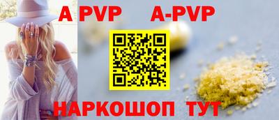 кокаин перу Гусиноозёрск