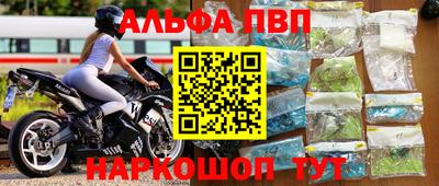 тгк Гусь-Хрустальный