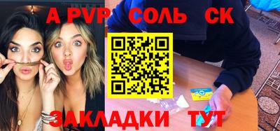 прущие грибы Гусев