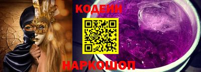 кокаин перу Гусиноозёрск