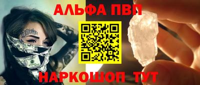 тгк Гусь-Хрустальный