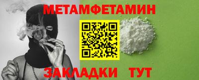 тгк Гусь-Хрустальный