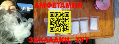прущие грибы Гусев