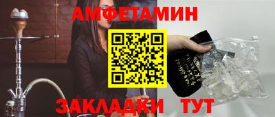 прущие грибы Гусев
