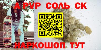 кокаин перу Гусиноозёрск