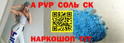 кокаин перу Гусиноозёрск