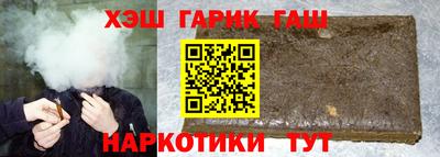 прущие грибы Гусев