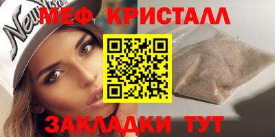 кокаин перу Гусиноозёрск