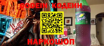 кокаин перу Гусиноозёрск