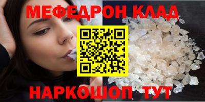 кокаин перу Гусиноозёрск