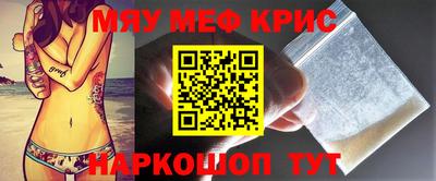 кокаин перу Гусиноозёрск