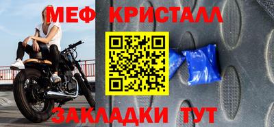 тгк Гусь-Хрустальный