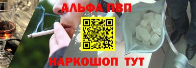 тгк Гусь-Хрустальный