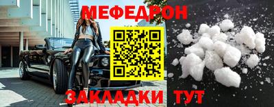 тгк Гусь-Хрустальный