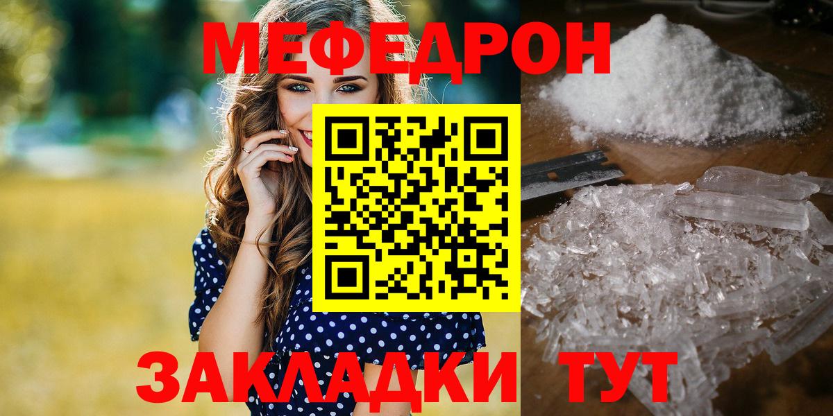 МЕФ  Елизово