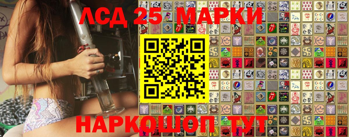 Марки N-bome 1,8мг  Вход с VPN  Марки 25I-NBOMe  Елизово  Марки N-bome 1,8мг 