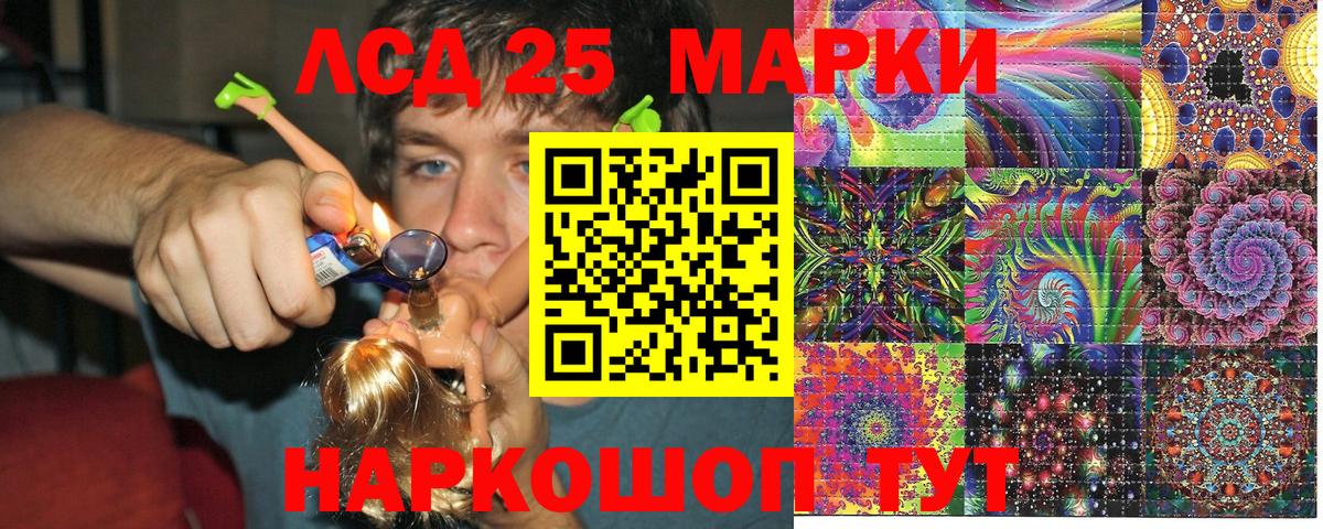 МАРИХУАНА Елизово