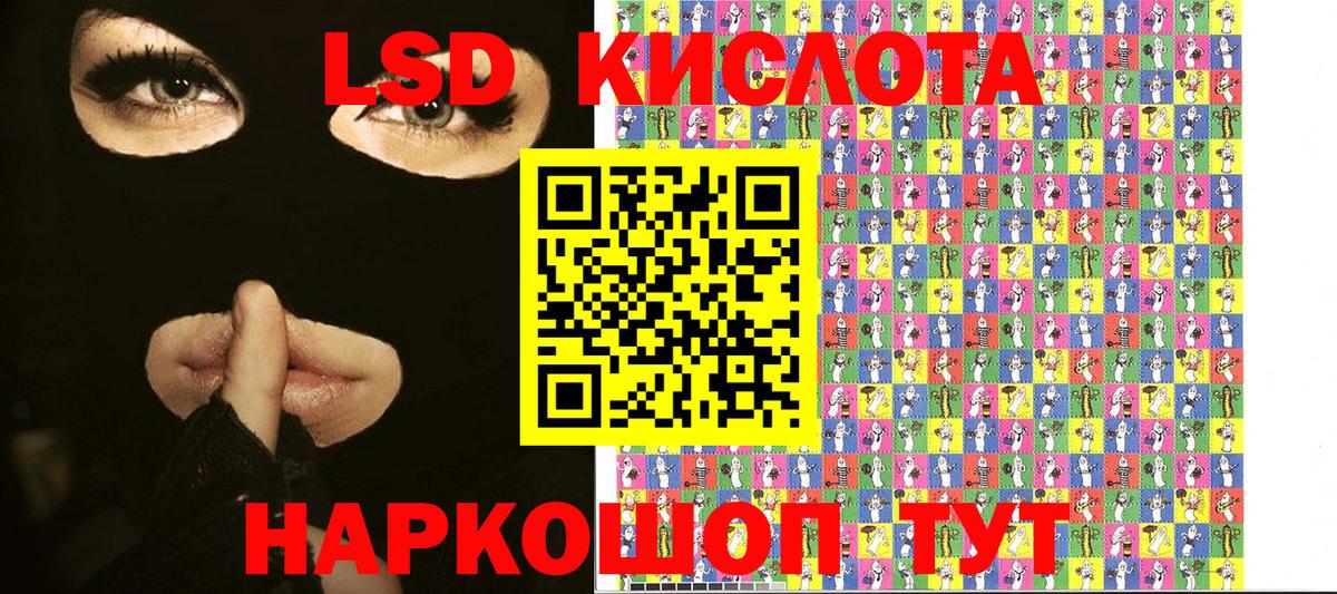 Марки NBOMe 1,5мг Елизово