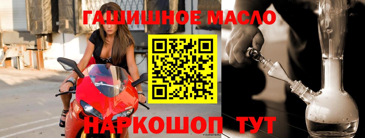 Дистиллят ТГК концентрат  Вход с VPN  цены наркотик  Елизово 