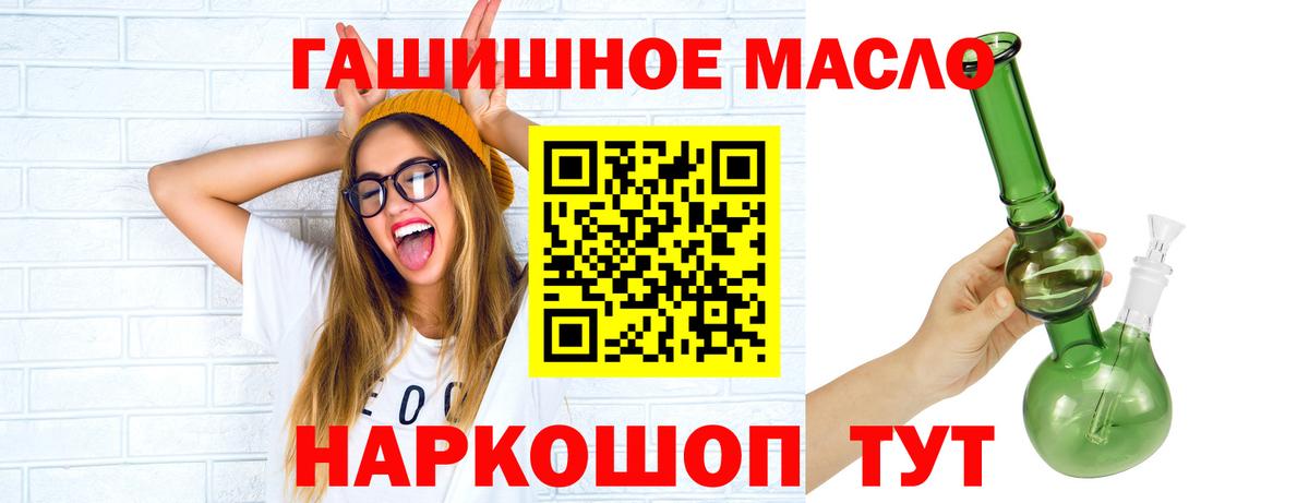 Дистиллят ТГК концентрат Елизово