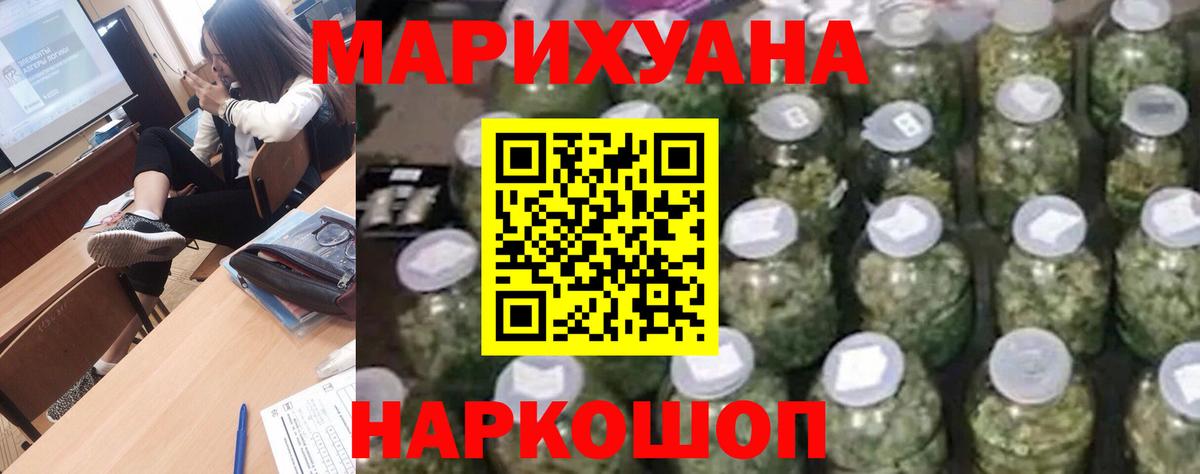 Бошки марихуана гибрид  Вход с VPN  Конопля ГИДРОПОН  Елизово 