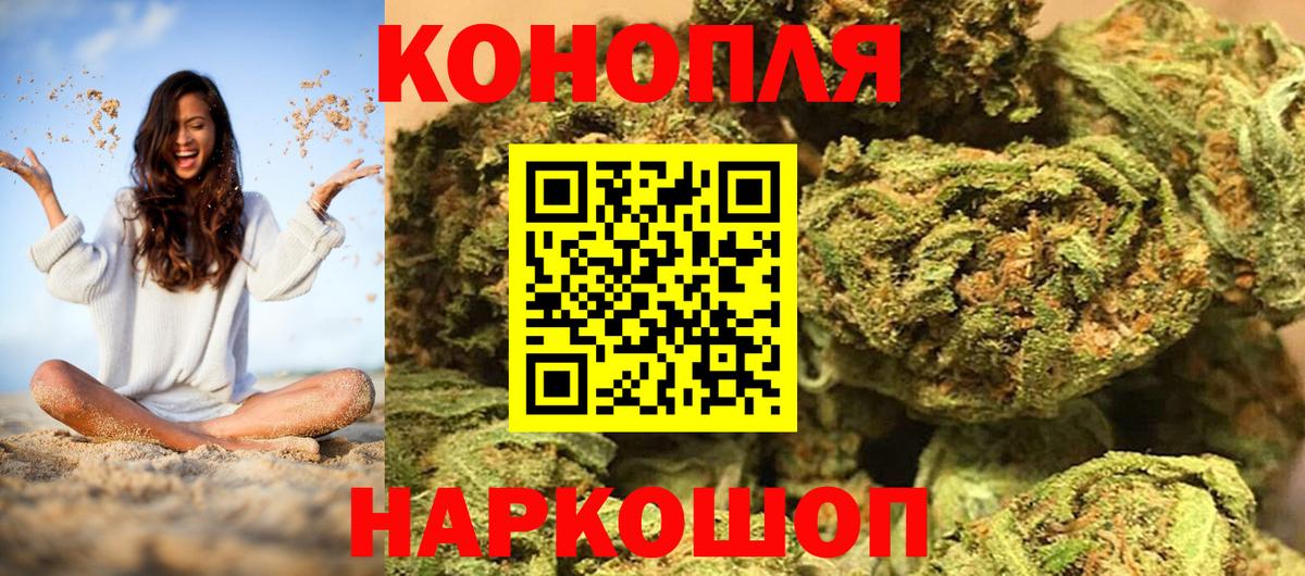Канабис SATIVA & INDICA Елизово